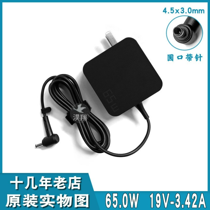 Laptop Accessories For Asus Vivobook - 65W Laptop-Netzteil-Ladegerät für Asus Vivobook 15
