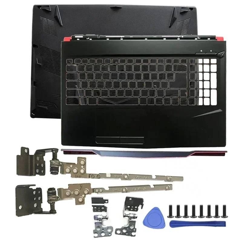 Neues Laptop-Oberteil für MSI  – Laptop Accessories Msi Bewertung und Preis